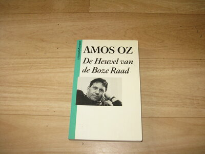 Amos Oz - De Heuvel van de Boze Raad